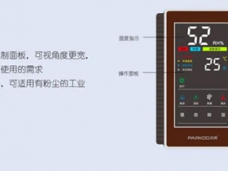 常見問題注塑車間標(biāo)準(zhǔn)化、自動化的重要性