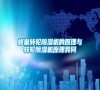 蜂巢轉(zhuǎn)輪除濕機(jī)的原理與轉(zhuǎn)輪除濕機(jī)原理異同 蜂巢轉(zhuǎn)輪除濕機(jī)的原理與轉(zhuǎn)輪除濕機(jī)原理異同