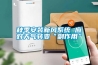 恒溫倉(cāng)庫(kù)怎么做到恒溫,原理是什么