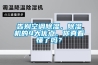 新款恒溫恒濕試驗箱