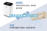家用除濕機(jī)應(yīng)該設(shè)置多少濕度值？