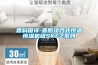 防爆空調(diào)，除濕機，防爆除濕機