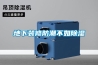 供應(yīng)怡可信實(shí)驗(yàn)室水冷恒溫恒濕空調(diào) 、實(shí)驗(yàn)室空調(diào)定制