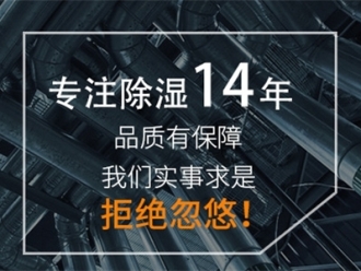 常見問題夏天潮濕如何預(yù)防腳氣