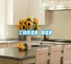 工業(yè)除濕機(jī) 加濕機(jī) 工業(yè)除濕機(jī) 加濕機(jī)