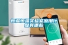 轉輪除濕機SHA型彈簧減振器型號齊全