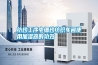 紡紗工序中細(xì)紗紡織車(chē)間使用加濕器的功效