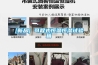 消失模烘干除濕機(jī) 白模涂料烘房用抽濕機(jī)干燥的優(yōu)點(diǎn)