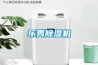 恒溫恒濕試驗箱在電池測試中的一些應用