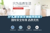 甘南調溫除濕機