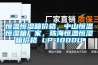 除濕機(jī)，什么梅雨天，什么回南天，我都不怕。