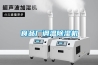 房間有120平方除濕機(jī)有用嗎