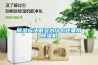 家用除濕機(jī)哪個(gè)什么樣的比較好？