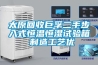 贛州除濕機排名廠家直銷.今年新品(2022更新中)(今日／解密)