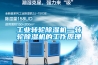 除濕機清洗—除濕機清洗水箱每個月都要做