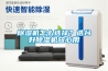 工業(yè)用除濕機生產(chǎn)廠家盤點