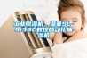 高低溫交變濕熱試驗(yàn)箱設(shè)計(jì)水電分離的好處