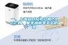 慈溪大連工業除濕機維修