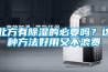 北方有除濕的必要嗎？這種方法好用又不浪費