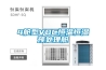 手推式除濕機哪個牌子好 手推式除濕機品牌推薦【詳解】