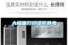 上海辦公室除濕機廠家供應 寧波富達智能科技供應