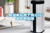 安適德通風設備廠家-淄博集成房屋用新風系統