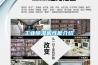 除濕機，工業除濕機，高溫除濕機，管道除濕機，抽濕機，去濕機，加濕器，超聲波加濕器