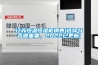 江蘇恒溫恒濕柜銷售(選擇與否很重要，2022已更新)