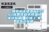 油漆干燥除濕機生產廠家