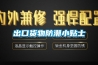 真空除濕機—影響真空除濕機的價格因素