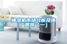 廠家工廠倉庫怎么預防發霉？潮濕季節防霉方案